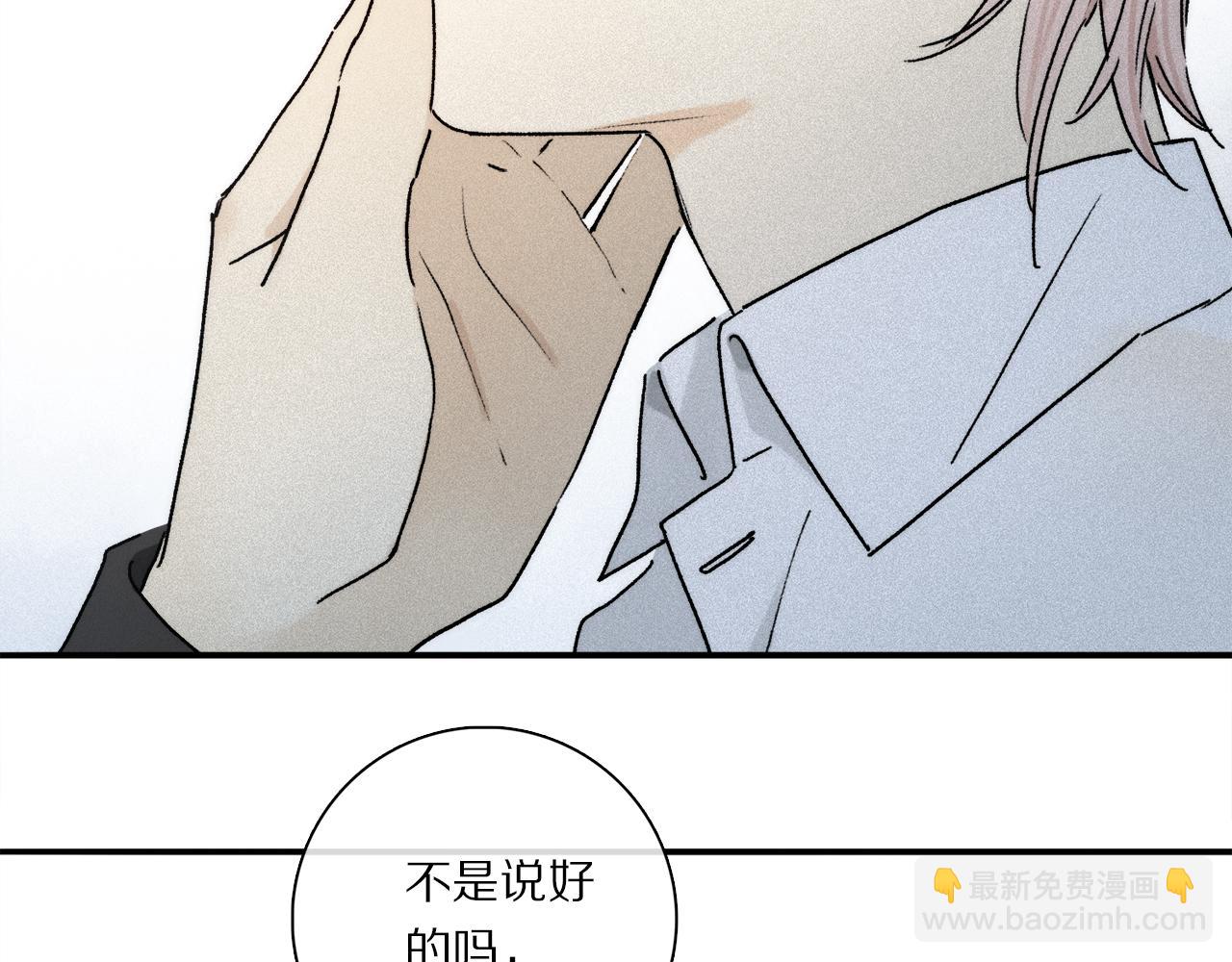 第86话 夏邱场合：我很幸福哦(1/3)-第148话