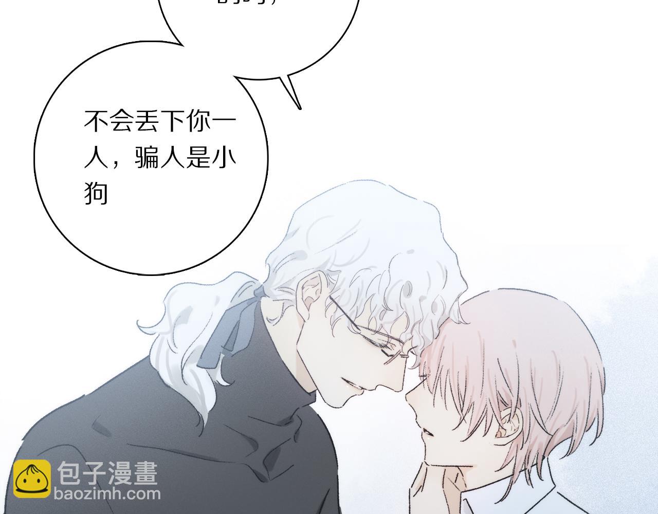 第86话 夏邱场合：我很幸福哦(1/3)-第148话