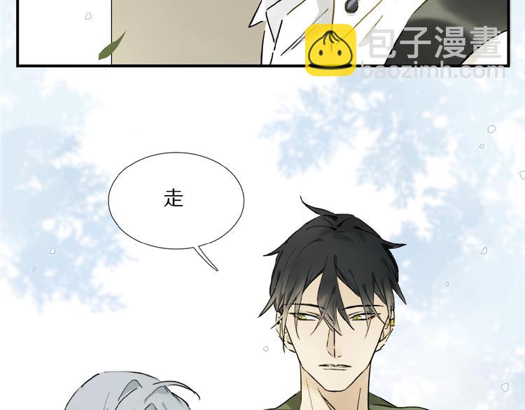 第15话 见家长(1/2)-第16话