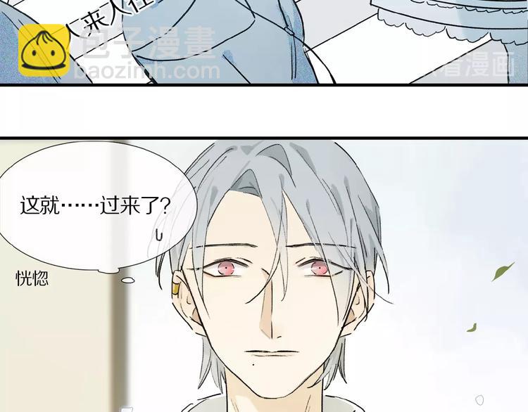 第15话 见家长(1/2)-第16话