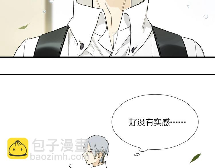 第15话 见家长(1/2)-第16话