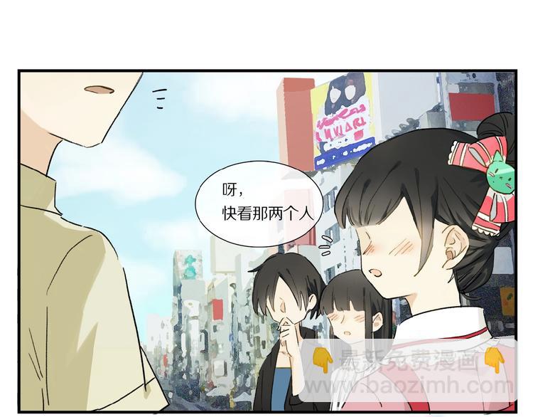 第15话 见家长(1/2)-第16话