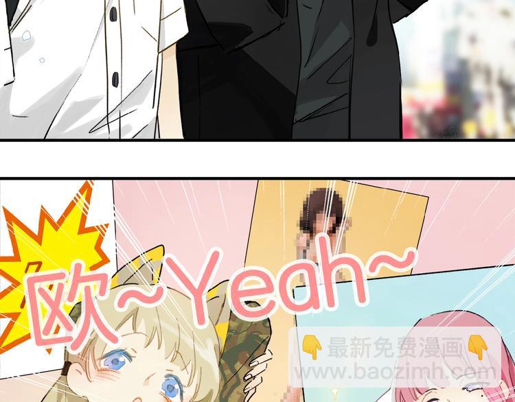 第15话 见家长(1/2)-第16话