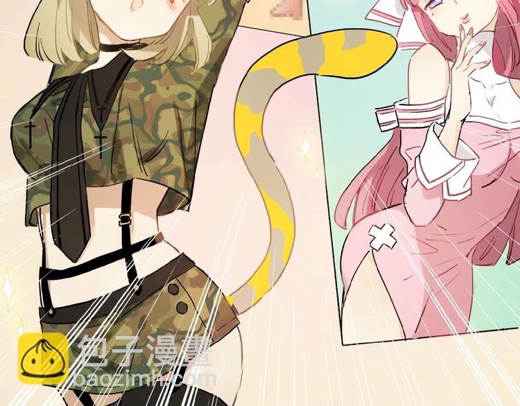 第15话 见家长(1/2)-第16话