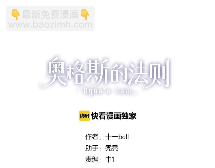 第15话 见家长(1/2)-第16话