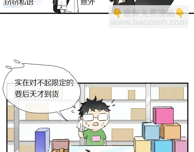 第15话 见家长(1/2)-第16话