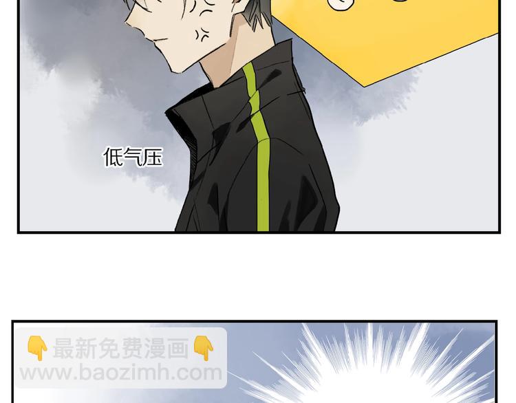 第15话 见家长(1/2)-第16话