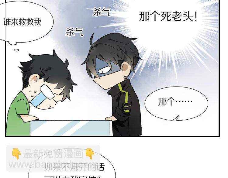 第15话 见家长(1/2)-第16话