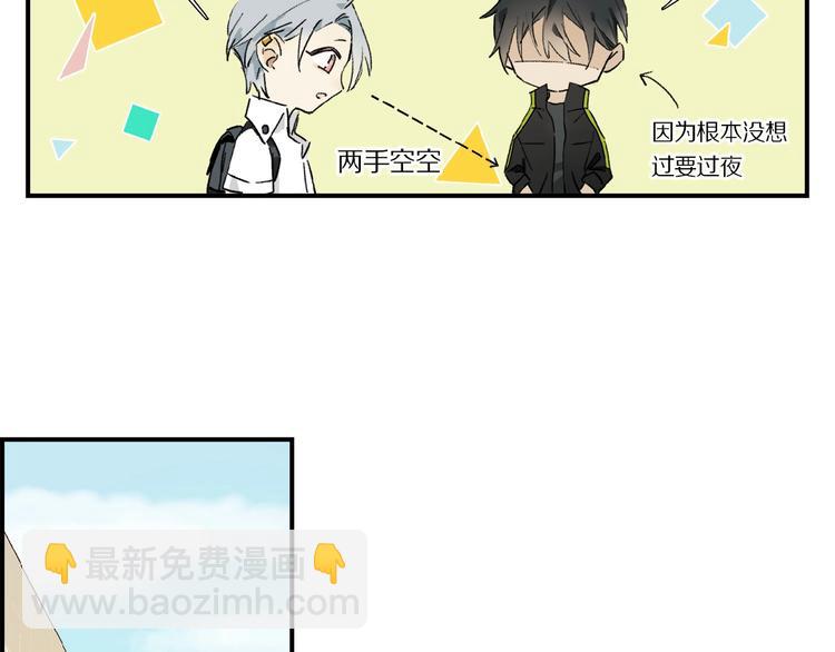 第15话 见家长(1/2)-第16话