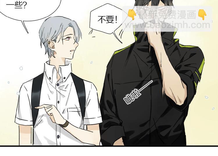 第15话 见家长(1/2)-第16话