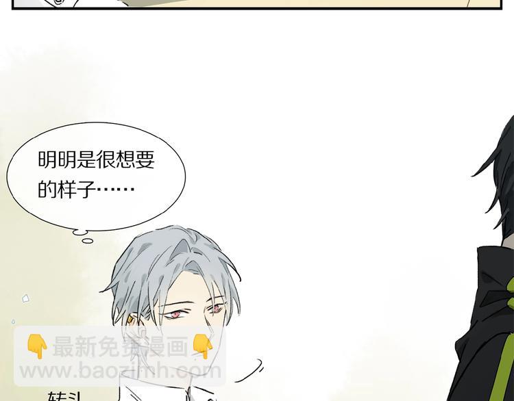 第15话 见家长(1/2)-第16话