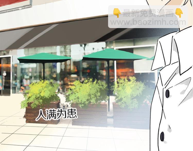 第15话 见家长(1/2)-第16话