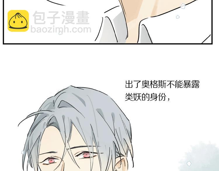 第15话 见家长(1/2)-第16话