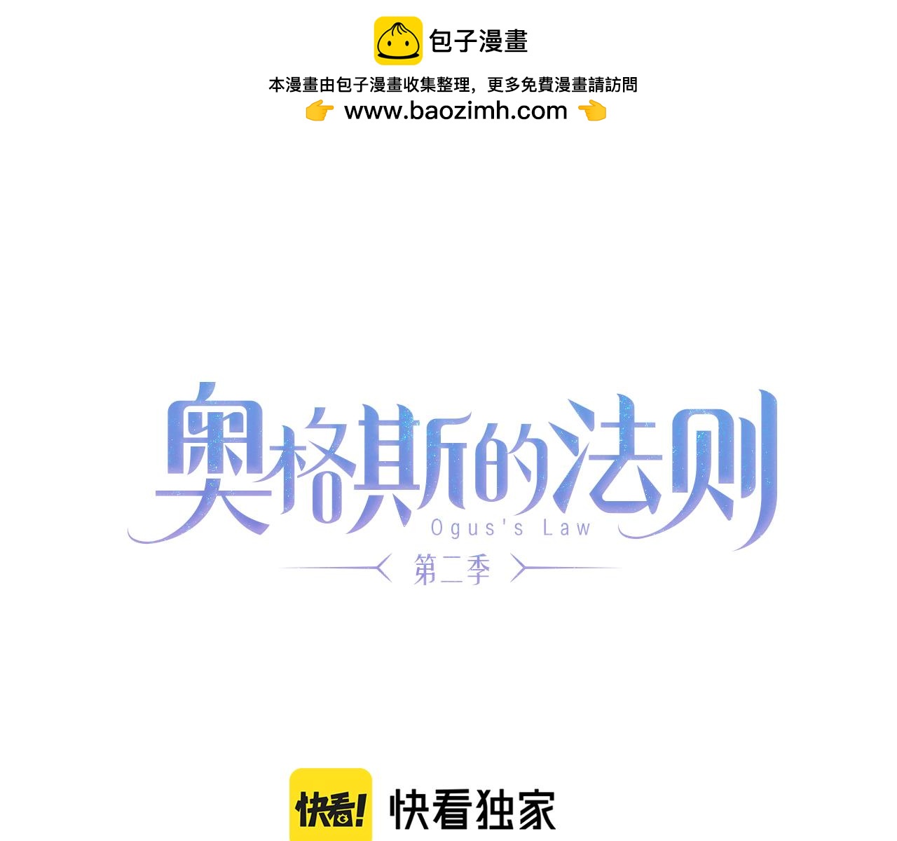 第87话 愿景(1/4)-第150话