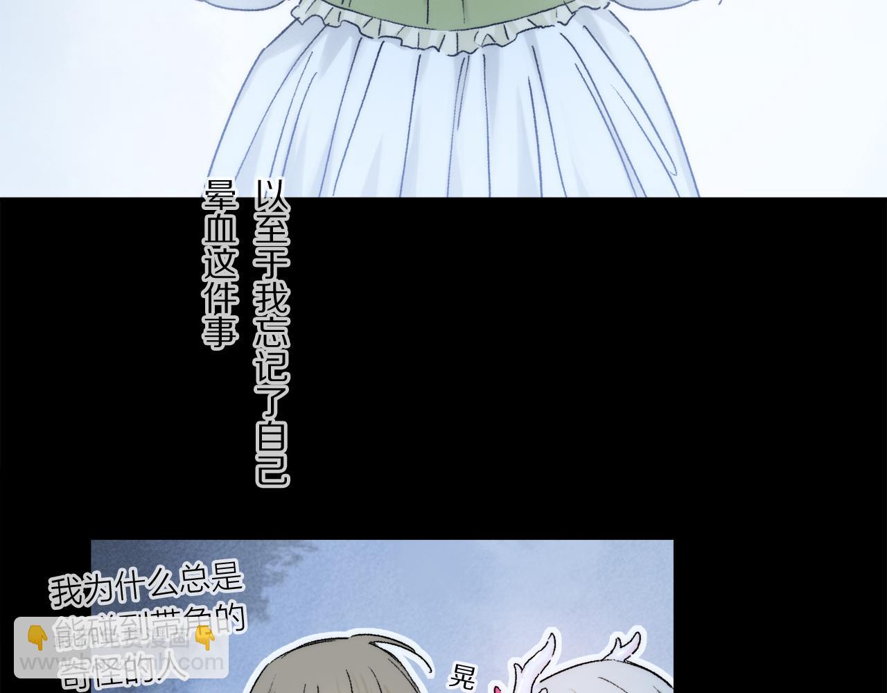 第87话 愿景(1/4)-第150话