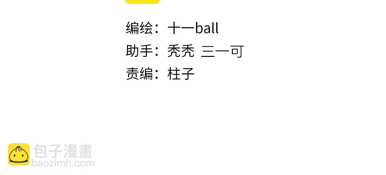 第87话 愿景(1/4)-第150话