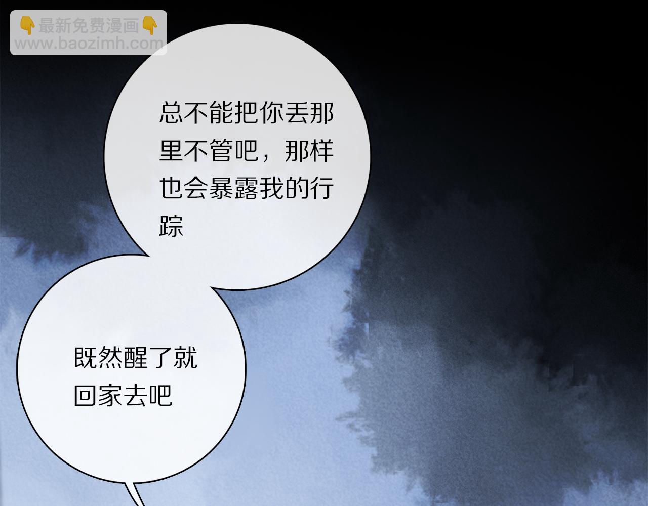 第87话 愿景(1/4)-第150话