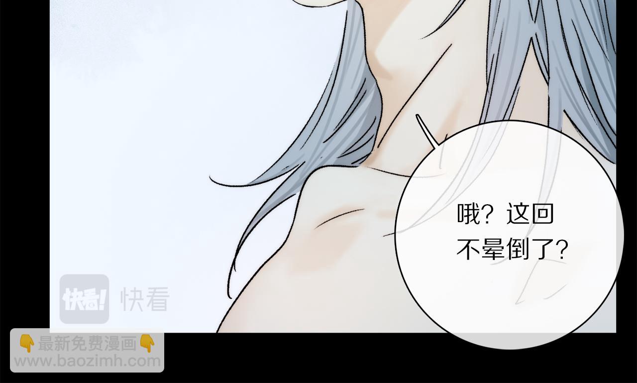 第87话 愿景(1/4)-第150话