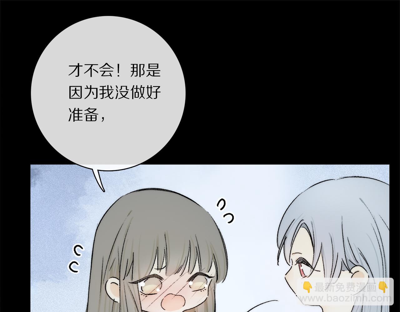 第87话 愿景(1/4)-第150话