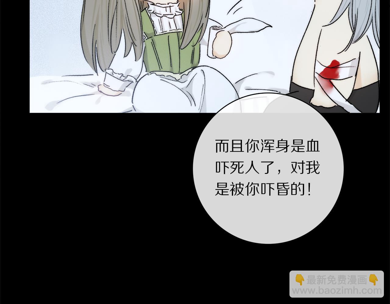 第87话 愿景(1/4)-第150话