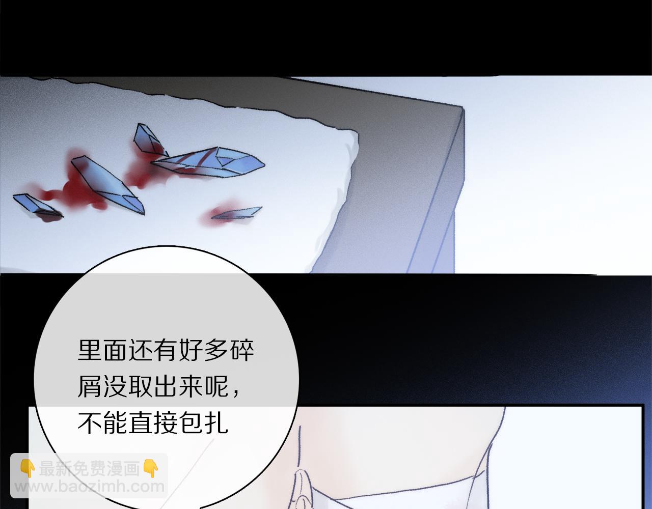 第87话 愿景(1/4)-第150话