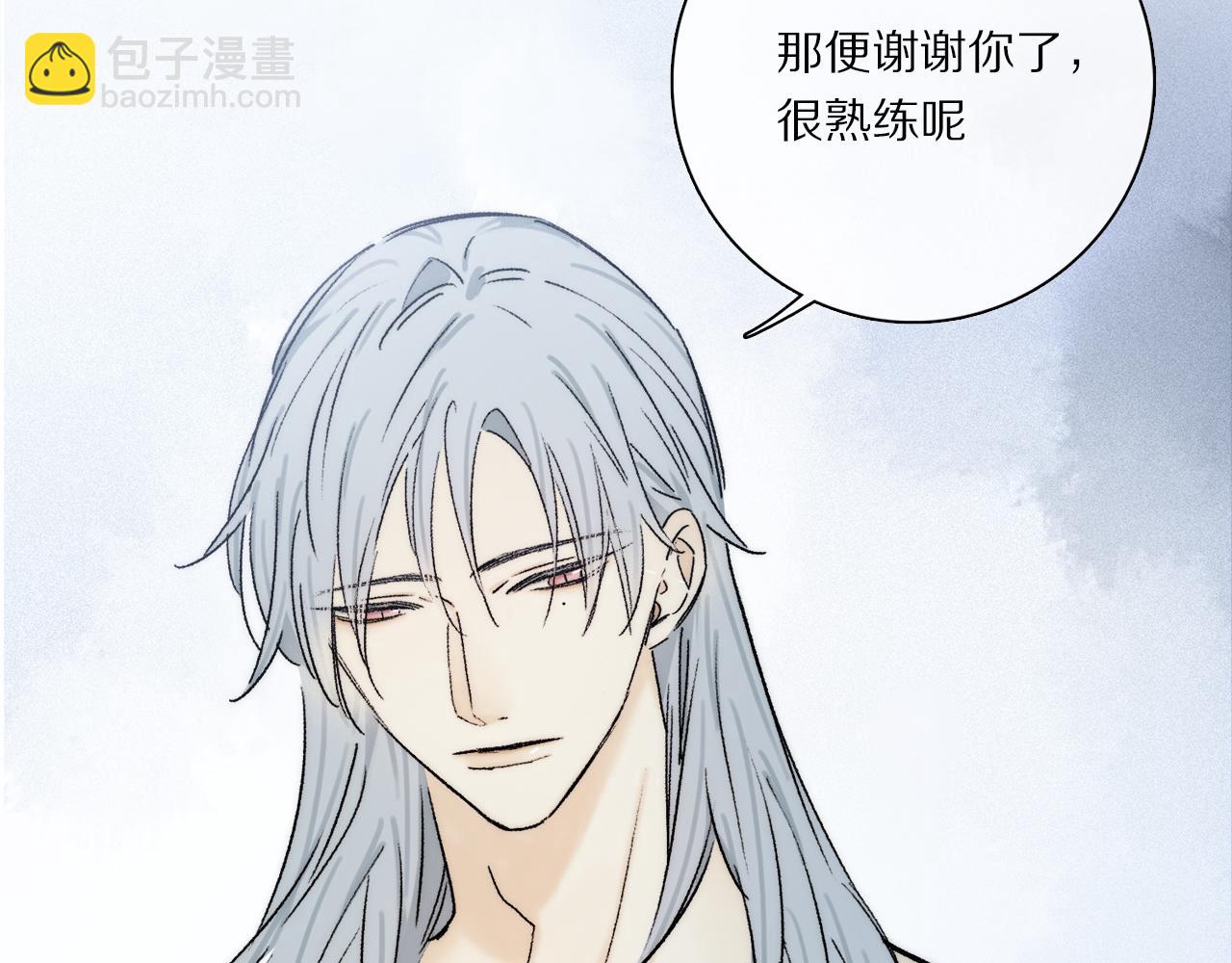 第87话 愿景(1/4)-第150话