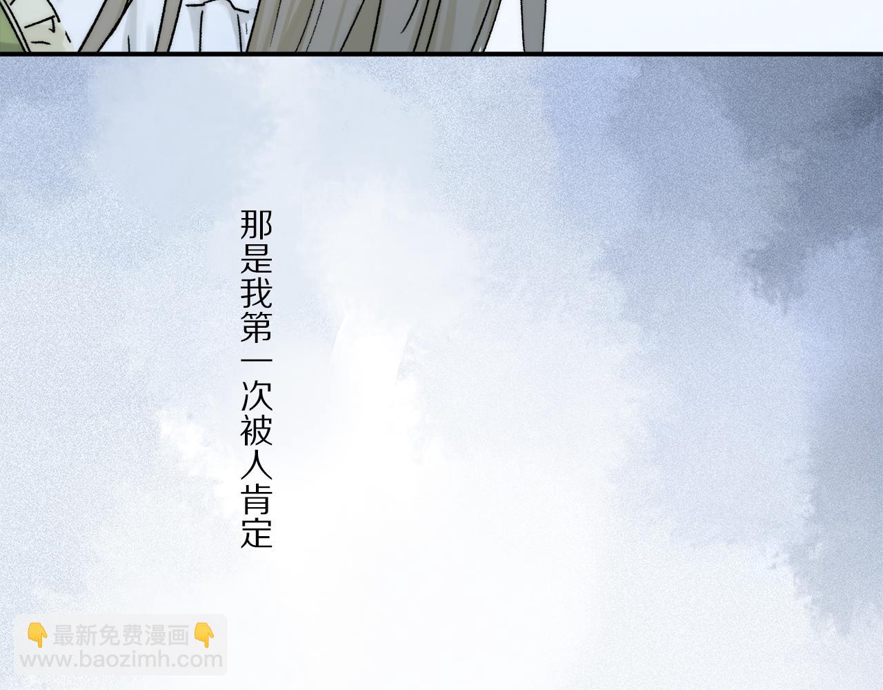 第87话 愿景(1/4)-第150话