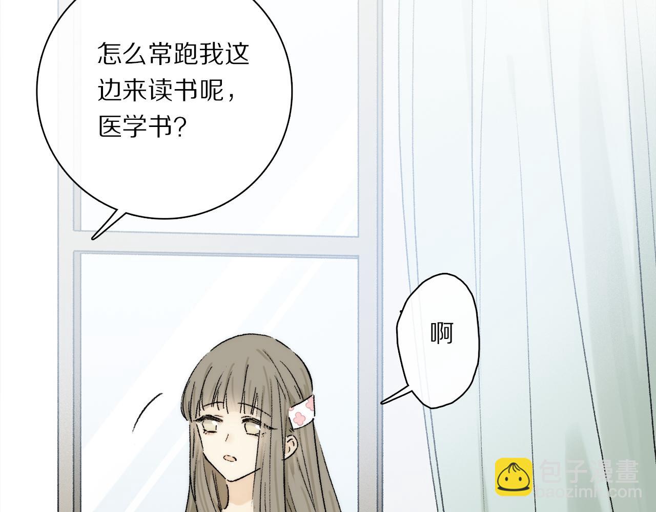 第87话 愿景(1/4)-第150话