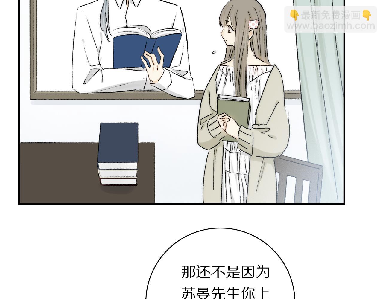 第87话 愿景(1/4)-第150话