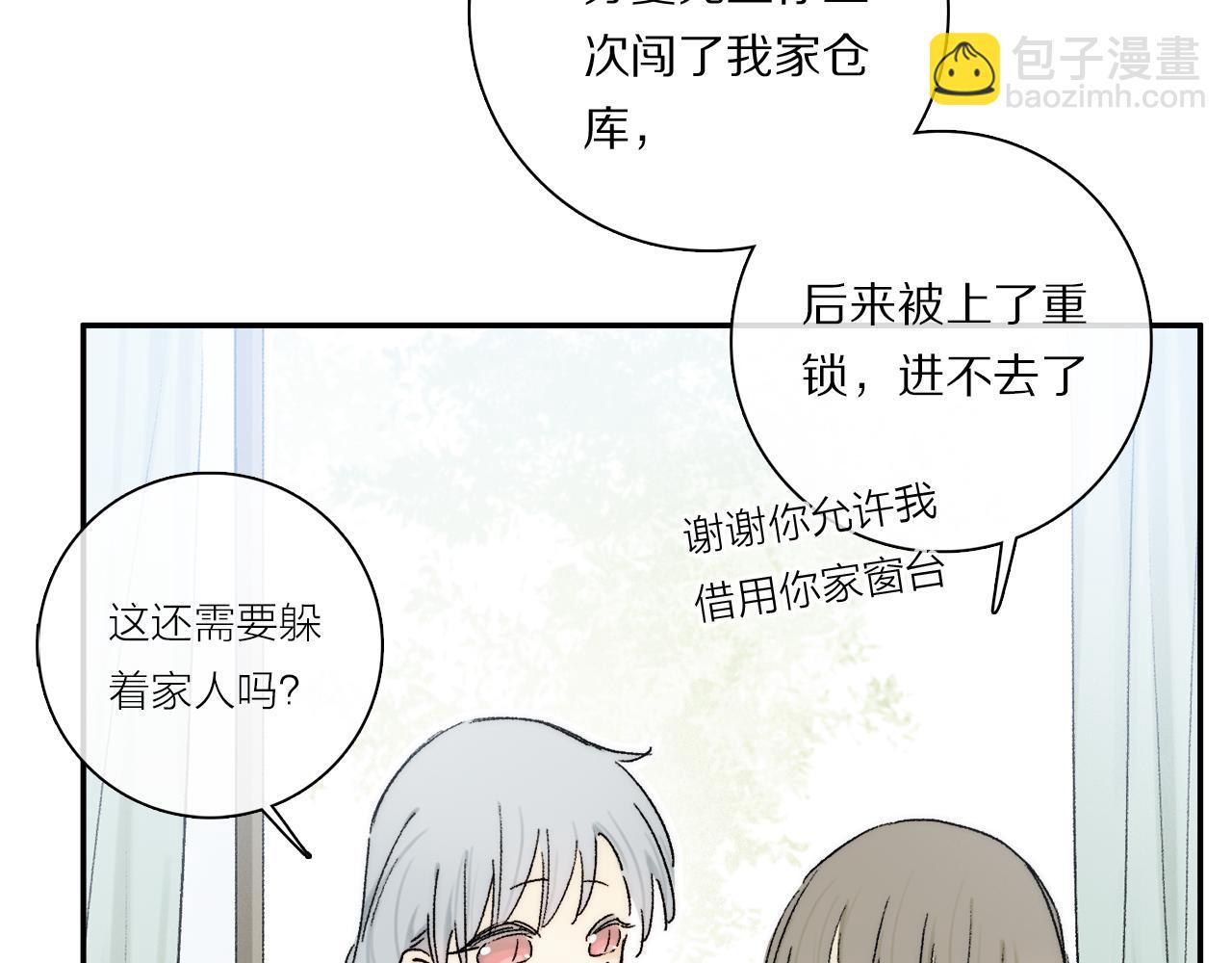 第87话 愿景(1/4)-第150话