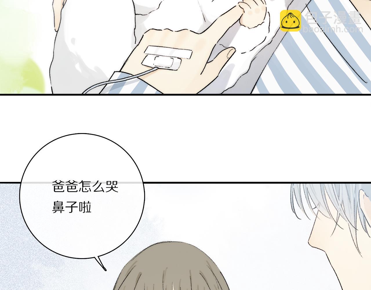 第87话 愿景(1/4)-第150话