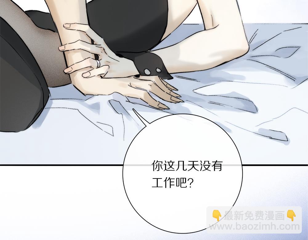 小剧场之: 新年礼物-第152话