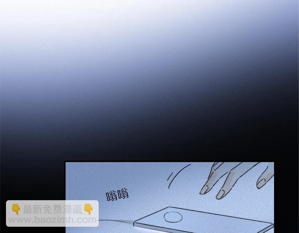 小剧场之: 新年礼物-第152话