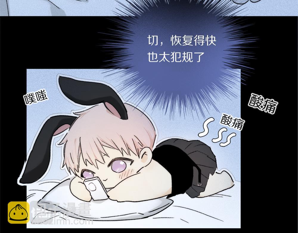 小剧场之: 新年礼物-第152话