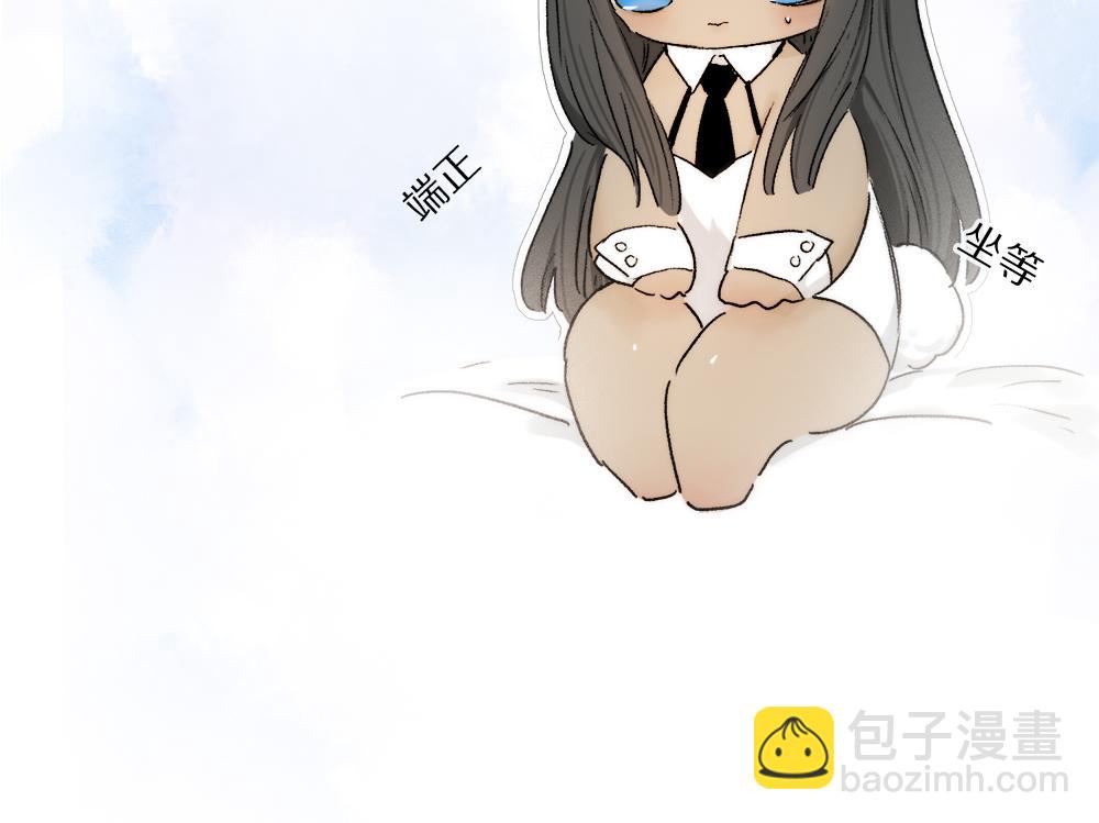 小剧场之: 新年礼物-第152话