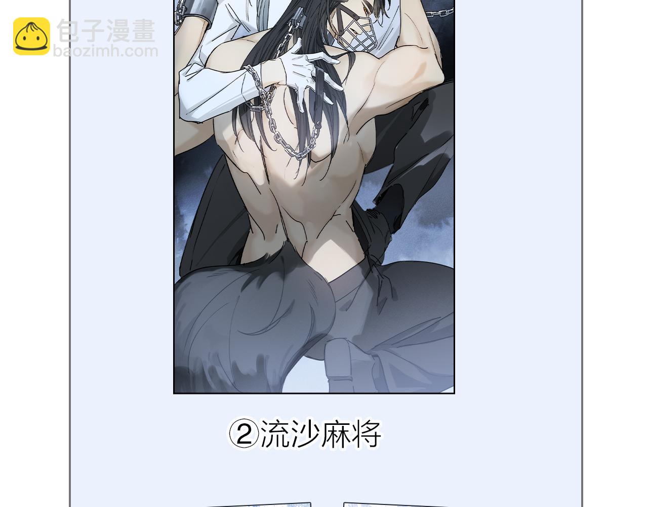 小剧场之: 新年礼物-第152话