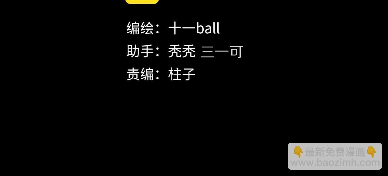 第92话 珍藏一生的宝物(1/3)-第156话