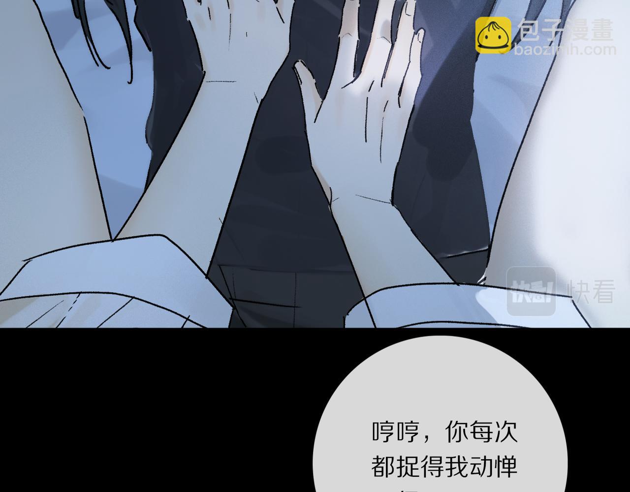 第92话 珍藏一生的宝物(1/3)-第156话