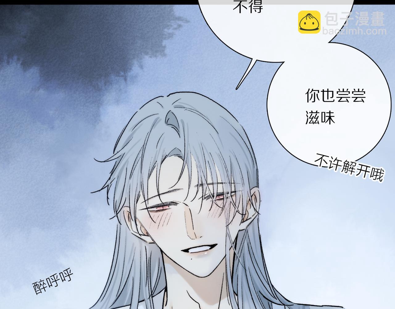 第92话 珍藏一生的宝物(1/3)-第156话