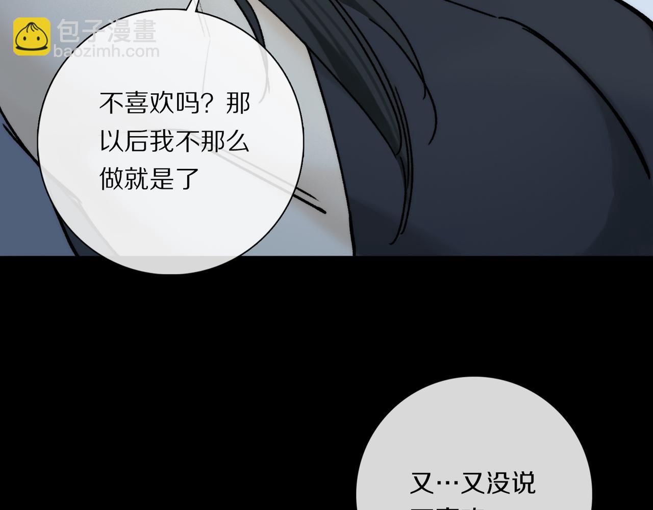 第92话 珍藏一生的宝物(1/3)-第156话