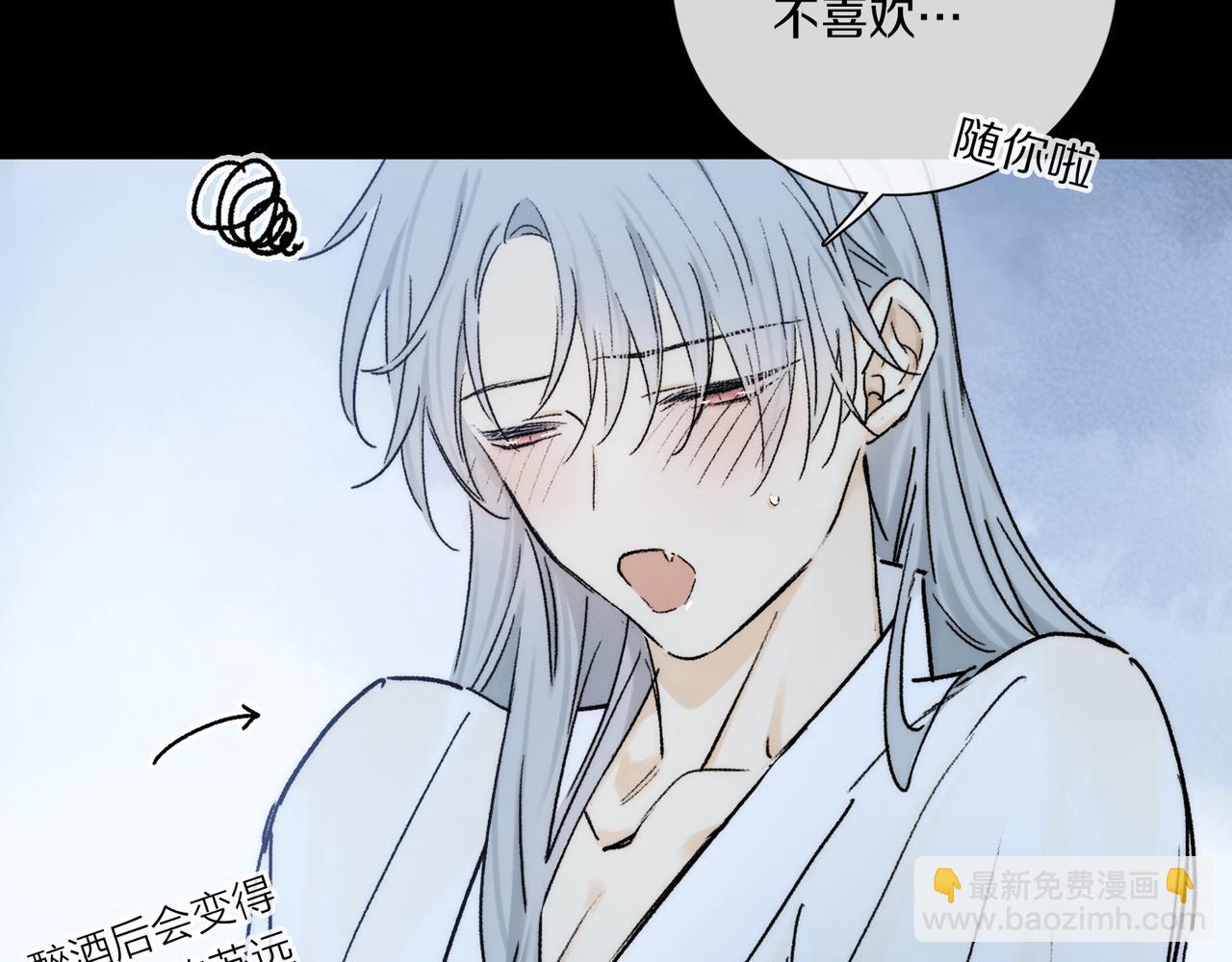 第92话 珍藏一生的宝物(1/3)-第156话