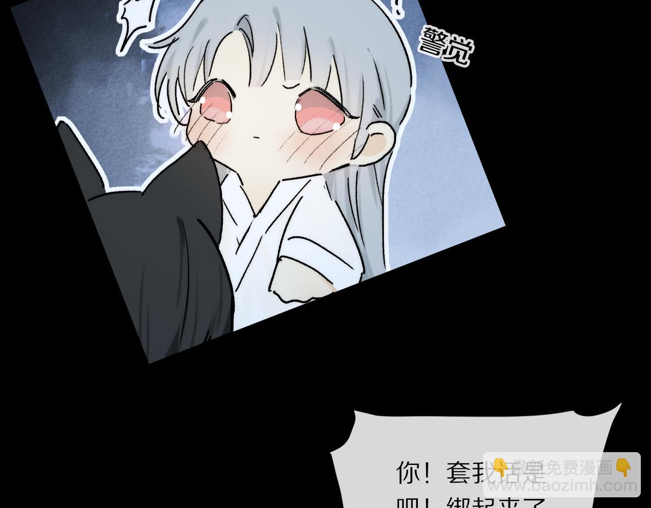 第92话 珍藏一生的宝物(1/3)-第156话