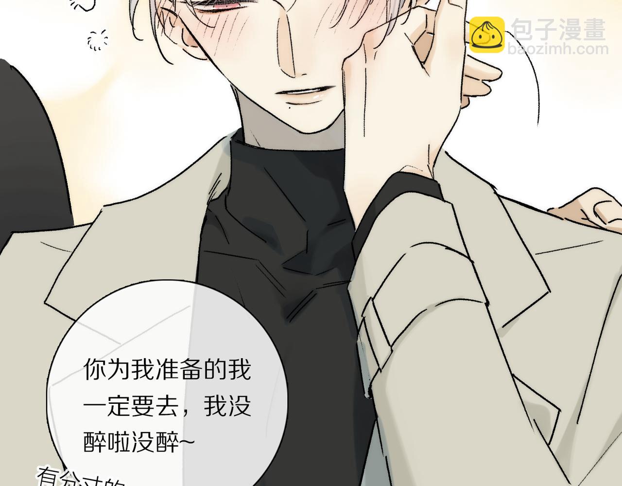 第92话 珍藏一生的宝物(1/3)-第156话