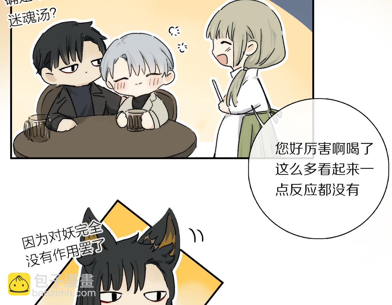 第92话 珍藏一生的宝物(1/3)-第156话