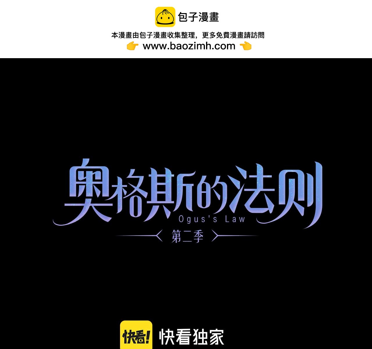 第90话 &ldquo;我会负责的&rdquo;(1/3)-第154话