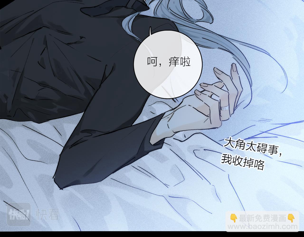 第90话 &ldquo;我会负责的&rdquo;(1/3)-第154话