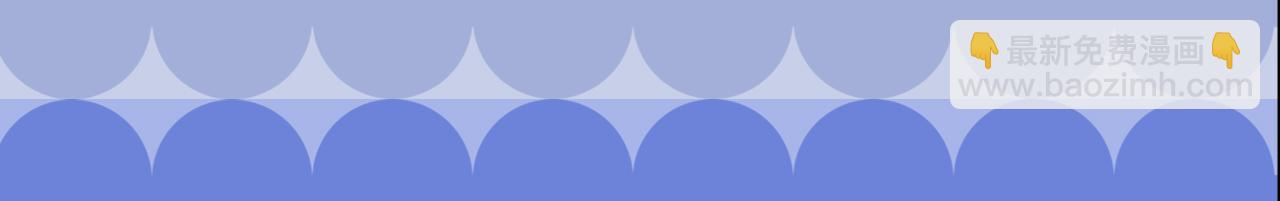 奥格斯的法则周边线上预售-第158话