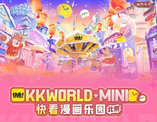 十一ball老师要来北京啦！！！-第160话