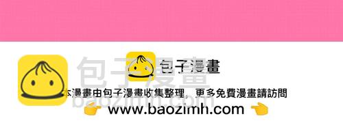 十一ball老师要来北京啦！！！-第160话