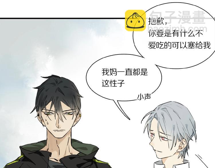 第17话 讨厌人类？(1/2)-第18话